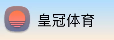 皇冠体育 Logo